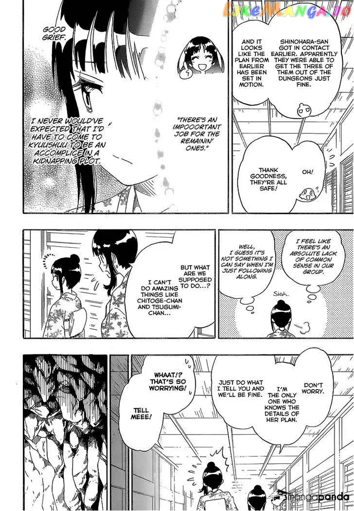Nisekoi Chapter 188 image 13_optimized